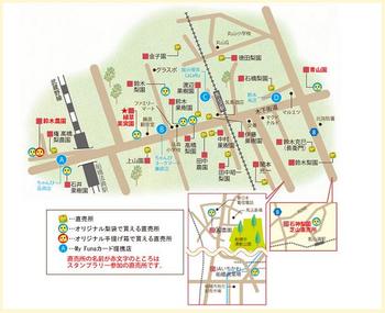 nashi_map2015.jpg